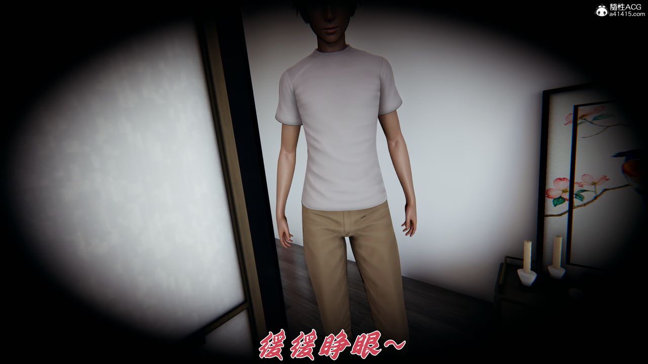 [3D]妈妈成了家裏保姆儿媳妇第23话