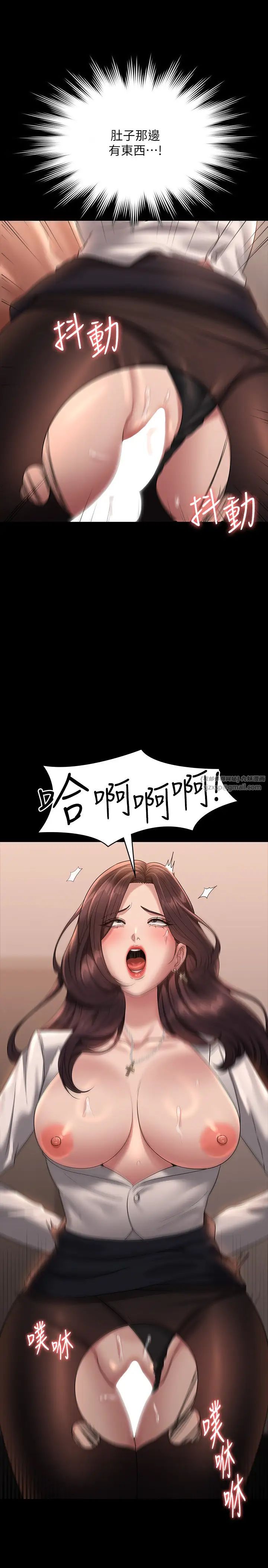 超级公务员第134话-使用新技能让女王屈服