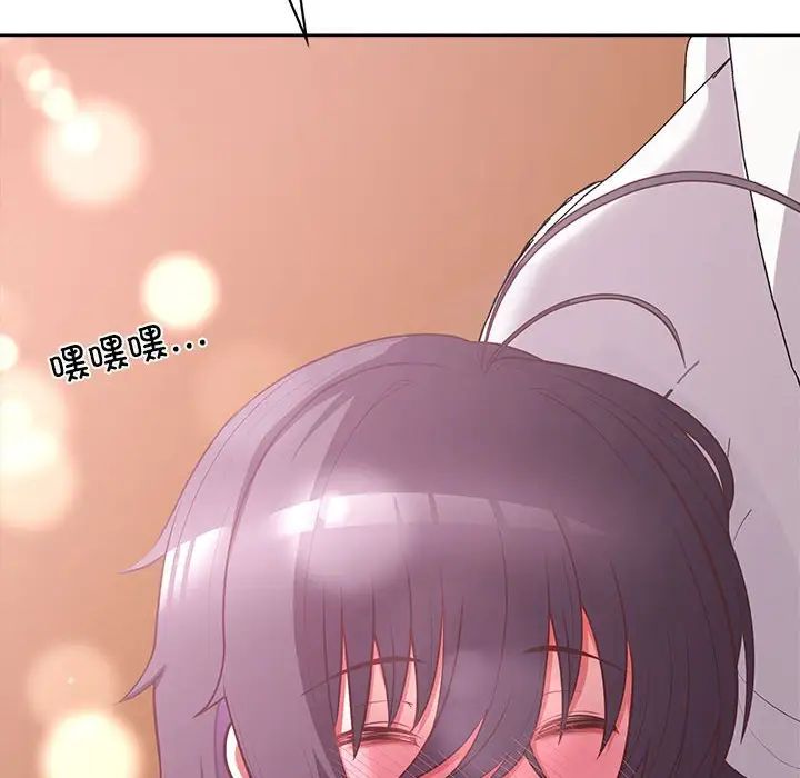 这公司归我了第14话