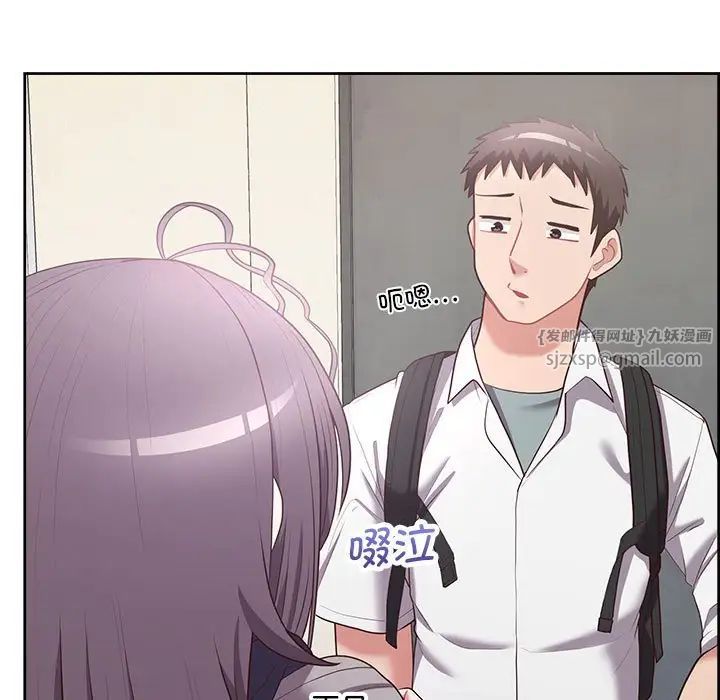 这公司归我了第14话