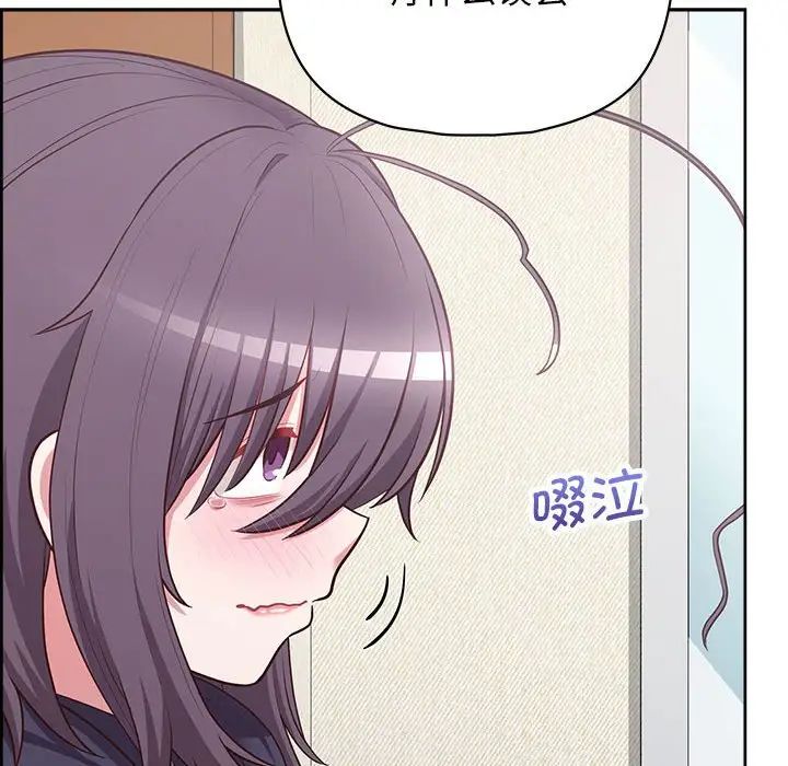 这公司归我了第14话