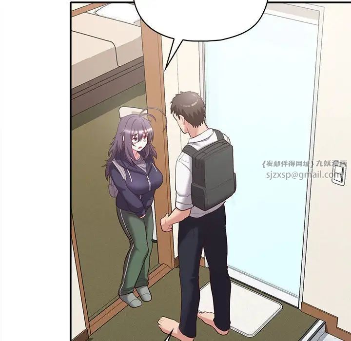 这公司归我了第14话