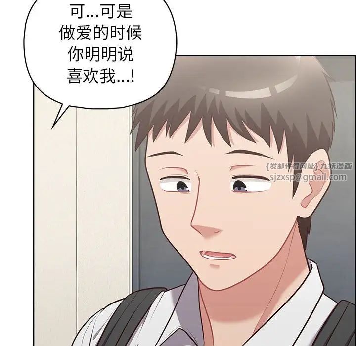 这公司归我了第14话