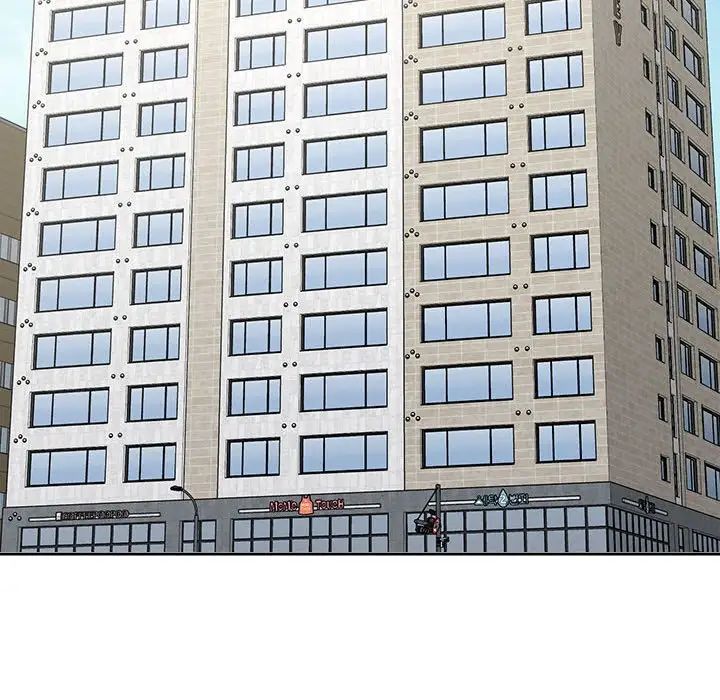 这公司归我了第14话