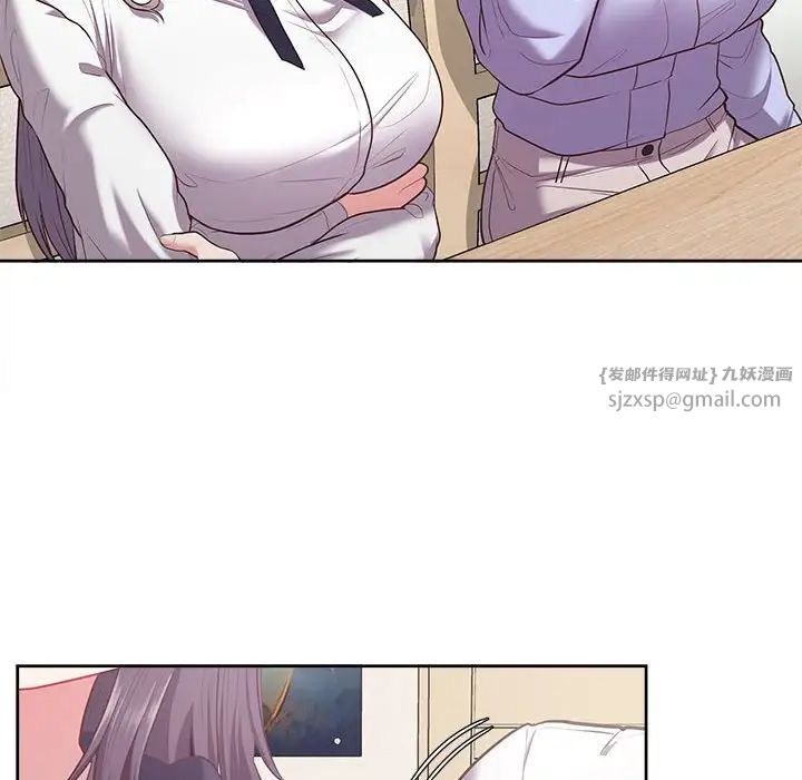 这公司归我了第14话