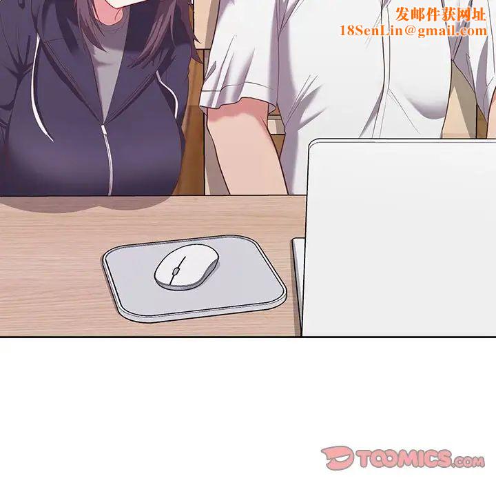 这公司归我了第14话