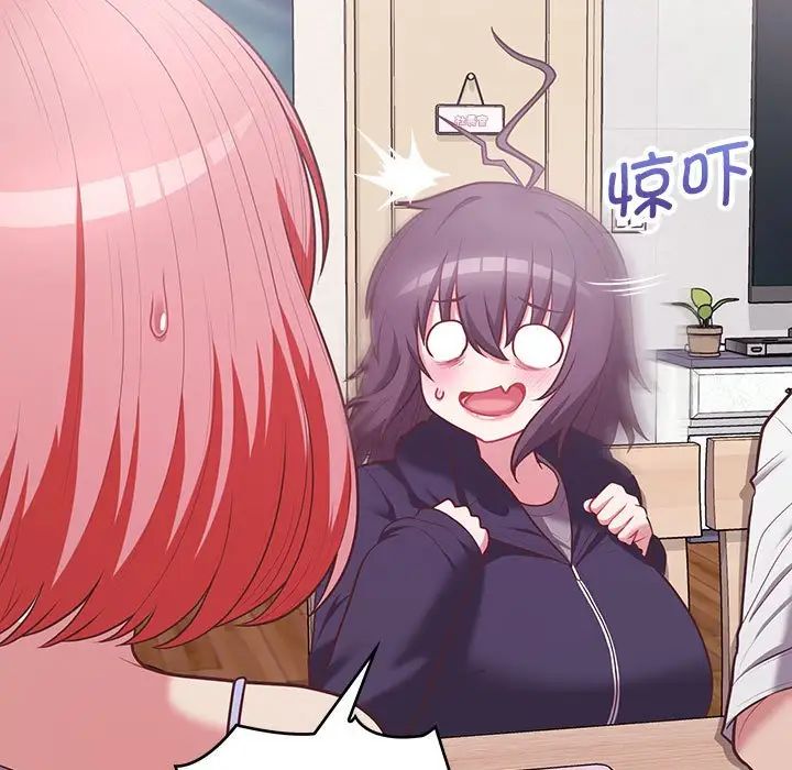 这公司归我了第14话