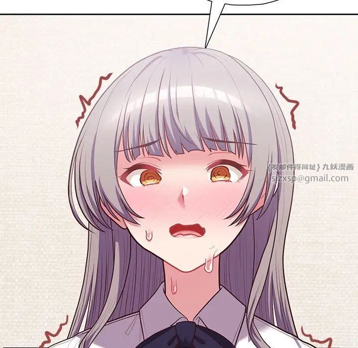 这公司归我了第14话