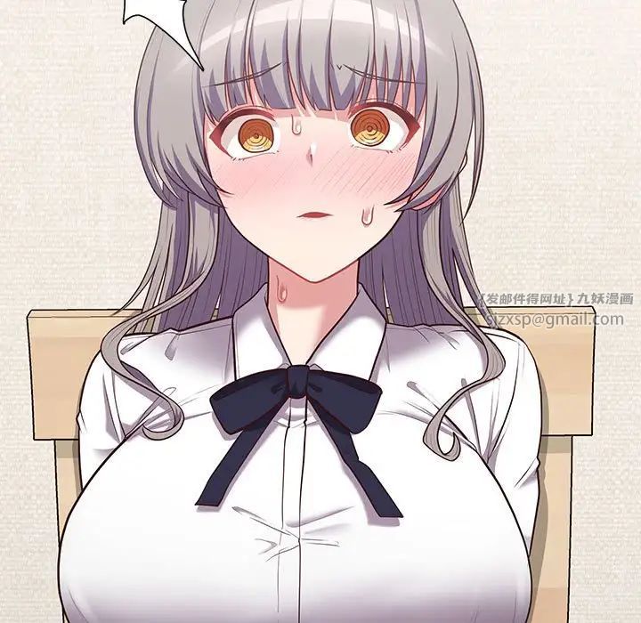 这公司归我了第14话