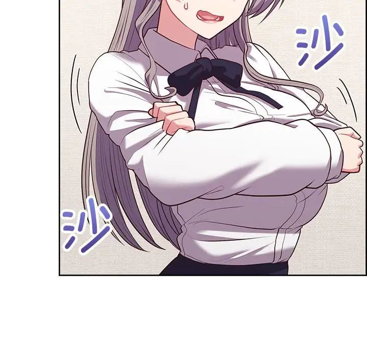 这公司归我了第14话