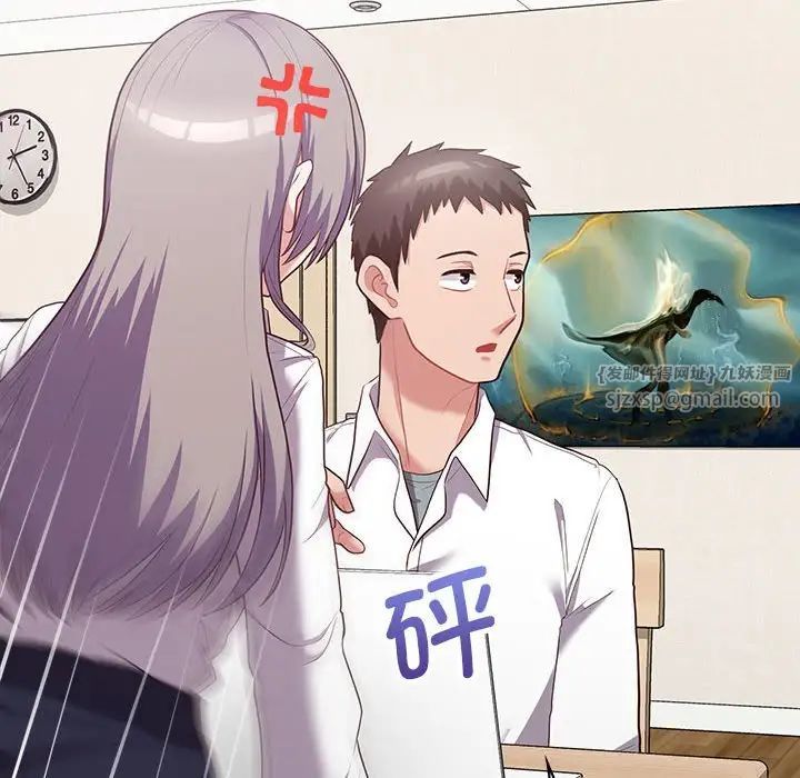 这公司归我了第14话