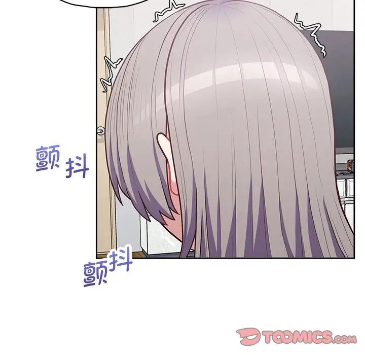 这公司归我了第14话