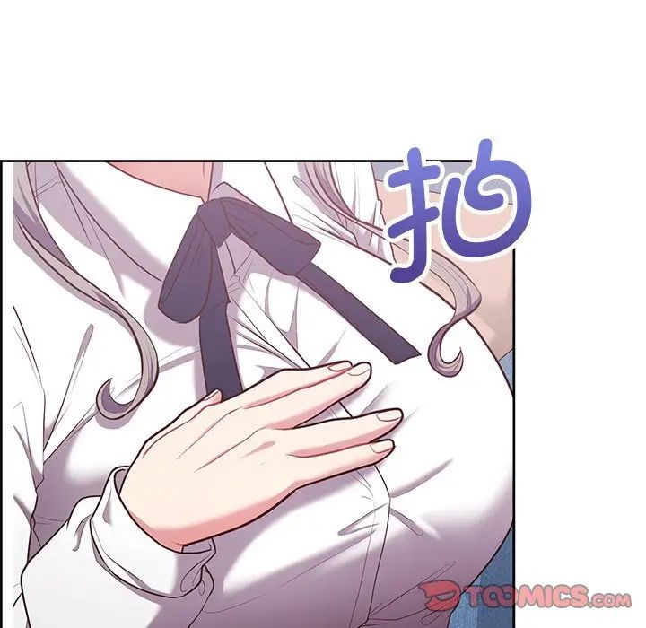 这公司归我了第14话