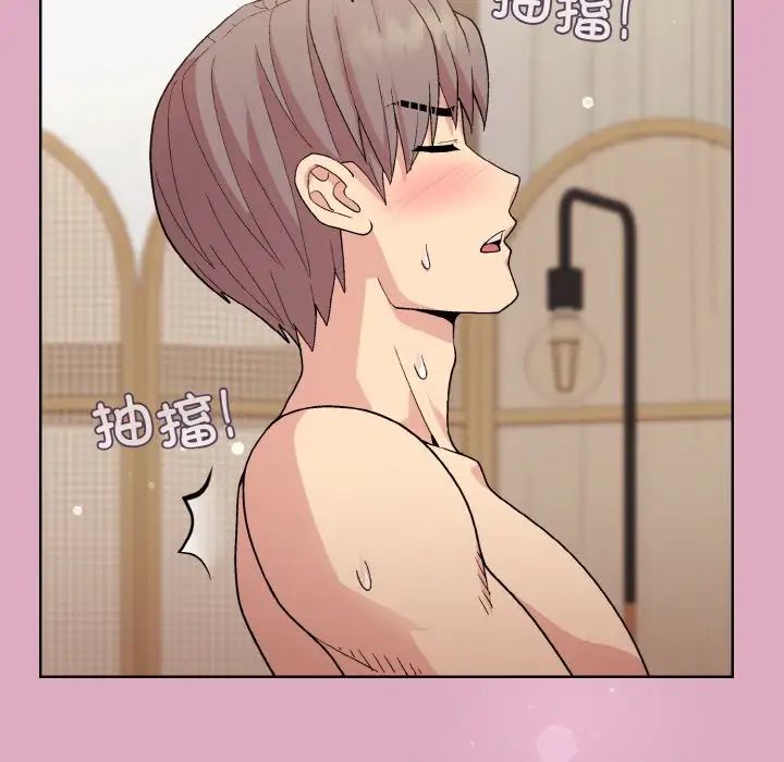 和美女上司玩游戏第15话