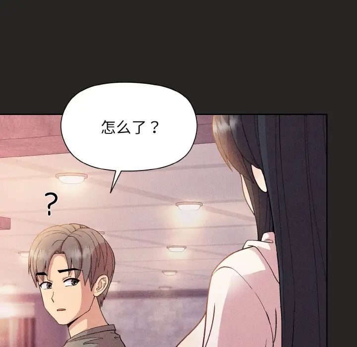 和美女上司玩游戏第15话