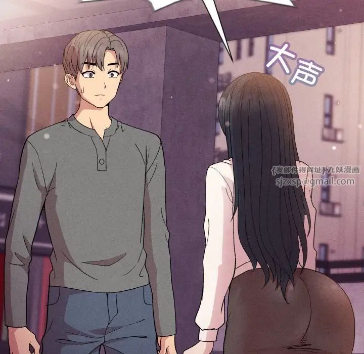 和美女上司玩游戏第15话