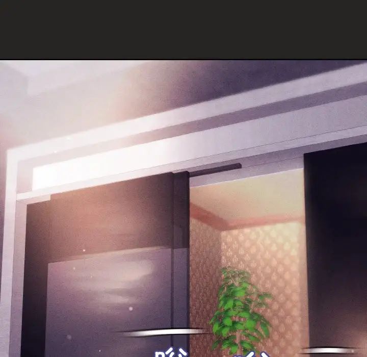 和美女上司玩游戏第15话