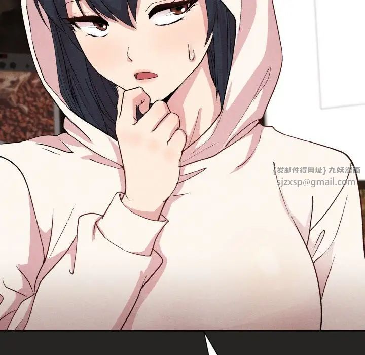 和美女上司玩游戏第15话