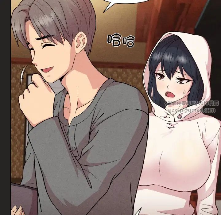 和美女上司玩游戏第15话