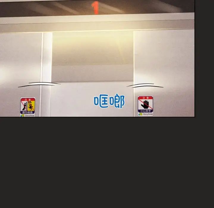 和美女上司玩游戏第15话