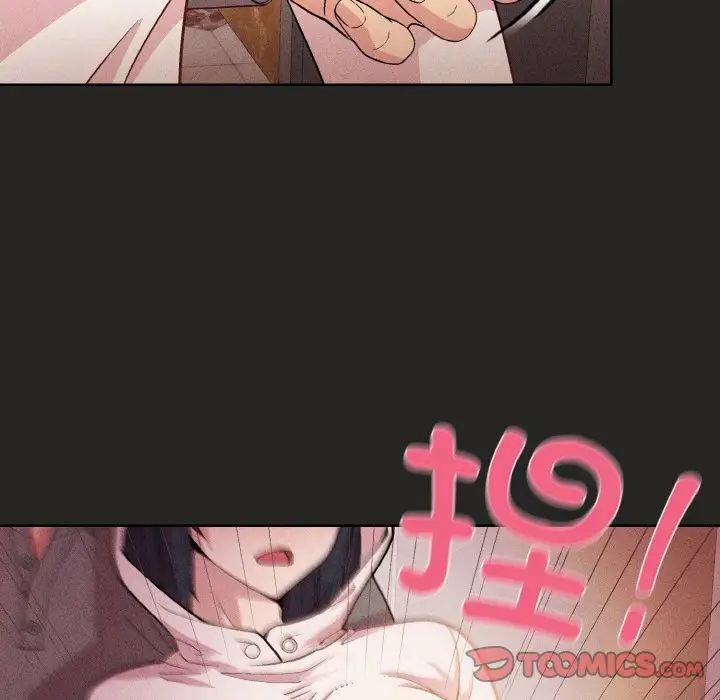 和美女上司玩游戏第15话