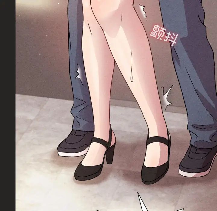 和美女上司玩游戏第15话