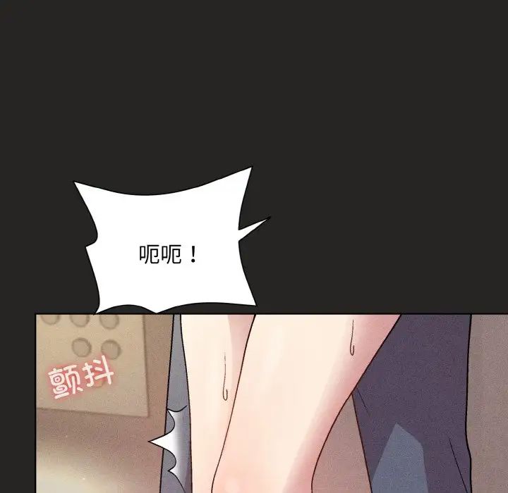 和美女上司玩游戏第15话