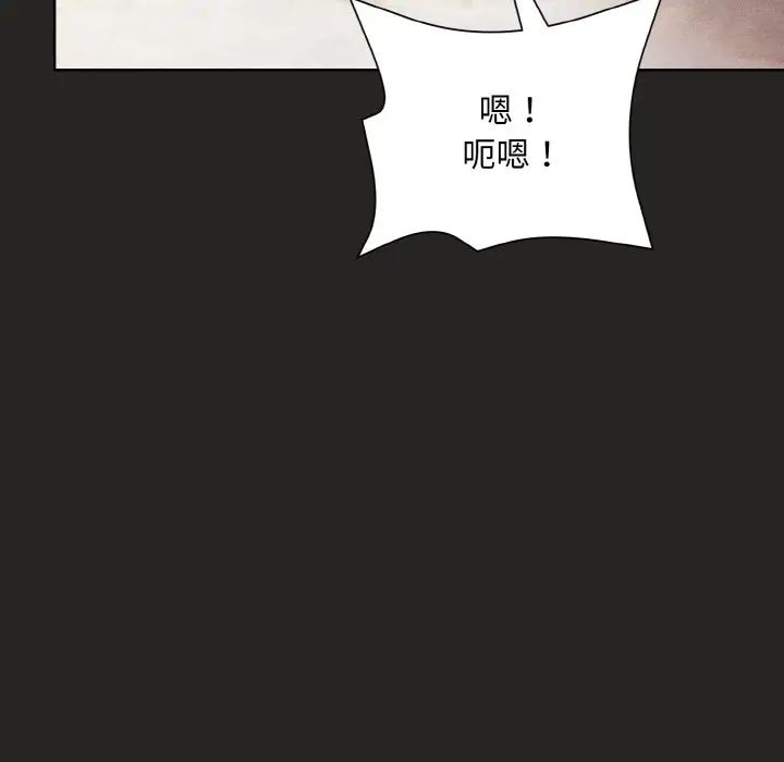 和美女上司玩游戏第15话