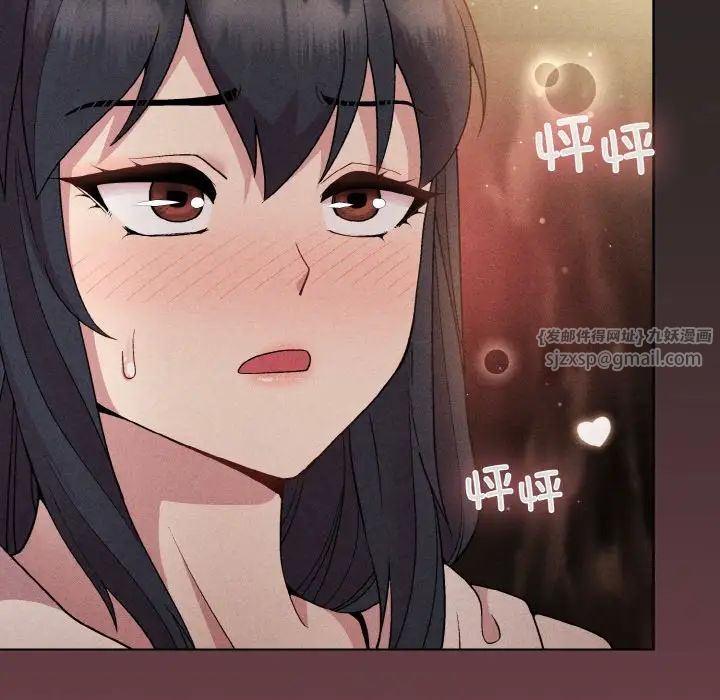 和美女上司玩游戏第15话