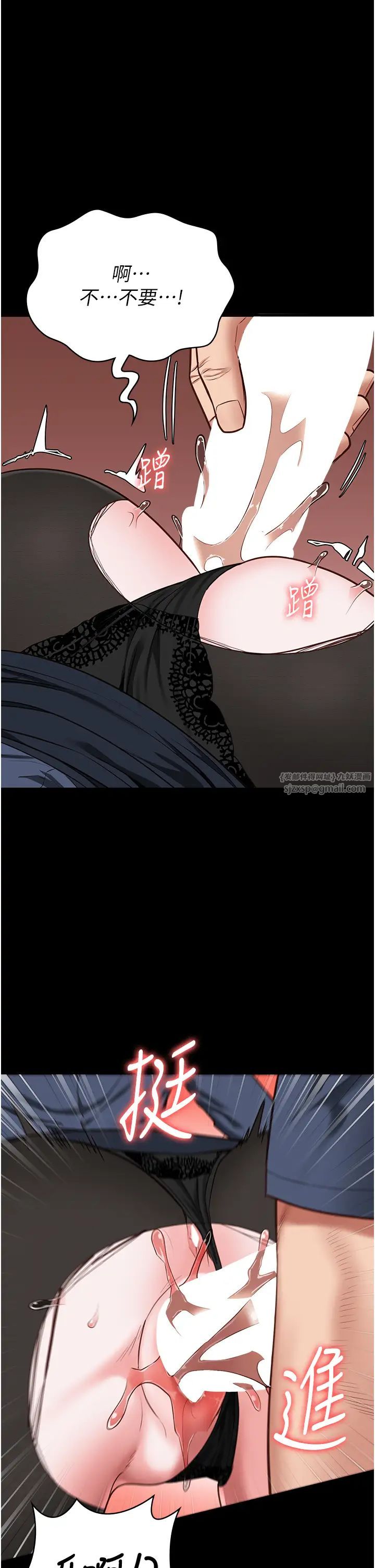 监狱女囚第71话-典狱长，是妳在淫叫吗?