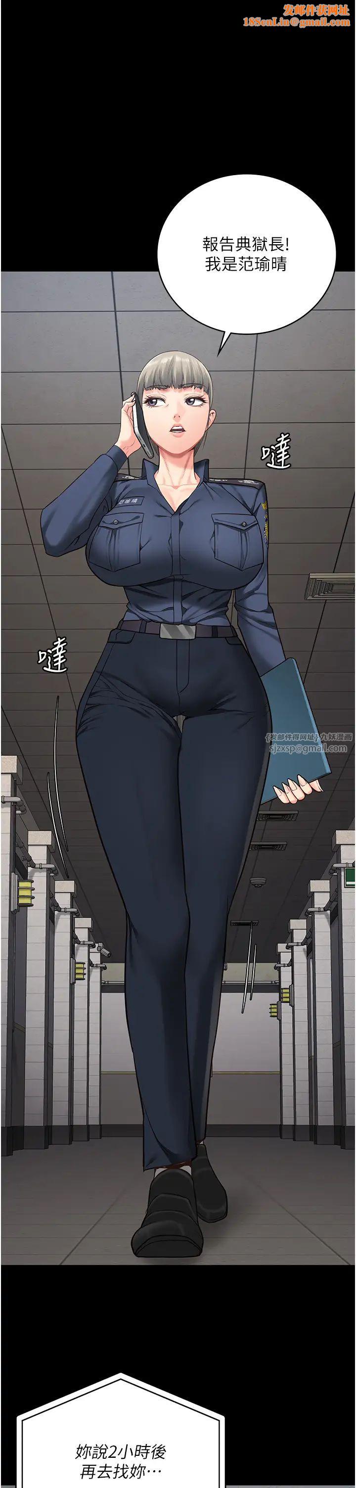 监狱女囚第71话-典狱长,是妳在淫叫吗?