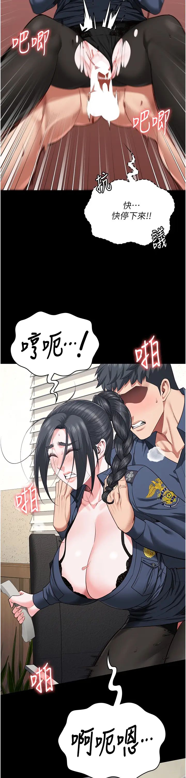 监狱女囚第71话-典狱长，是妳在淫叫吗?