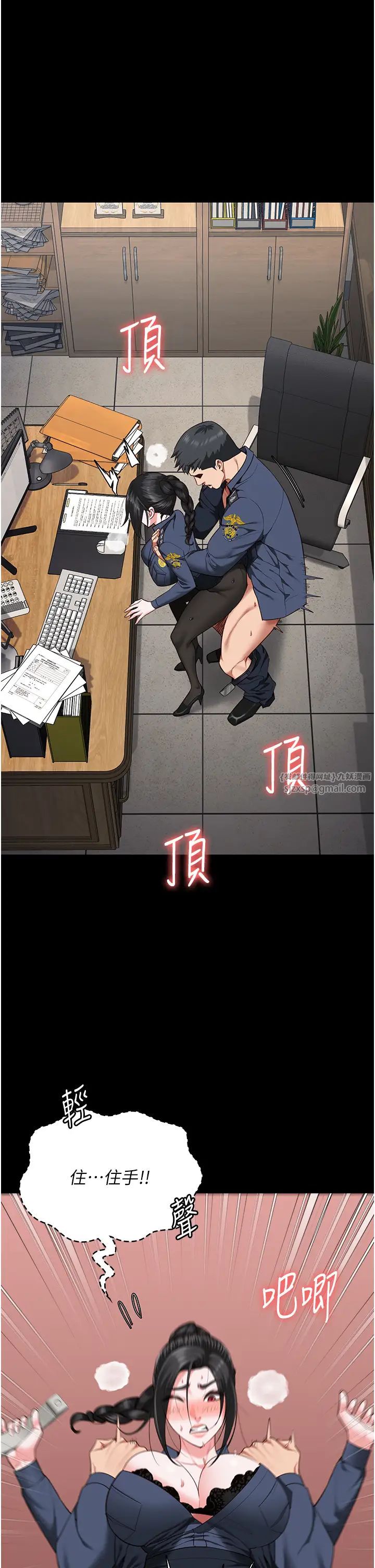 监狱女囚第71话-典狱长,是妳在淫叫吗?