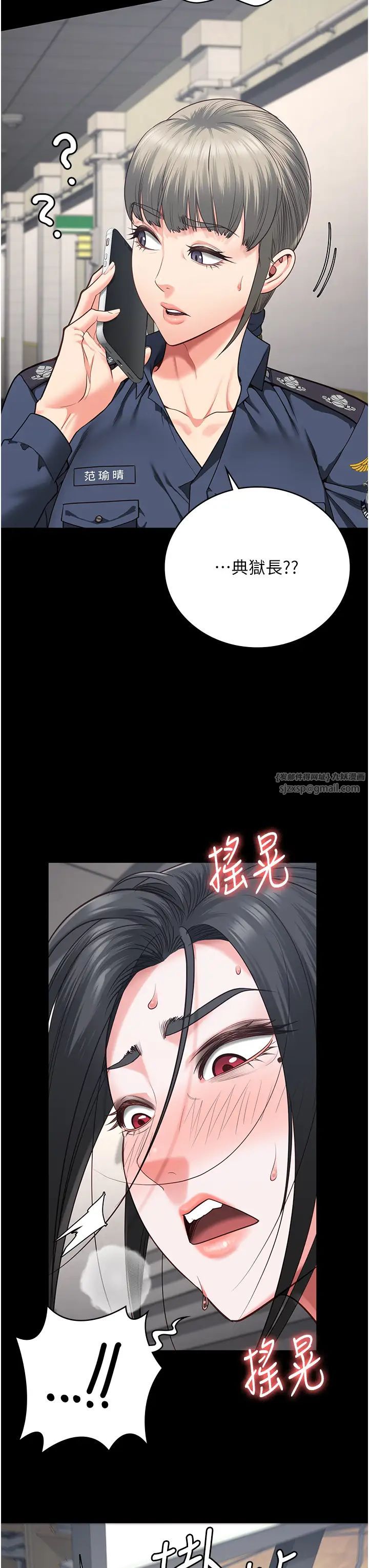 监狱女囚第71话-典狱长,是妳在淫叫吗?