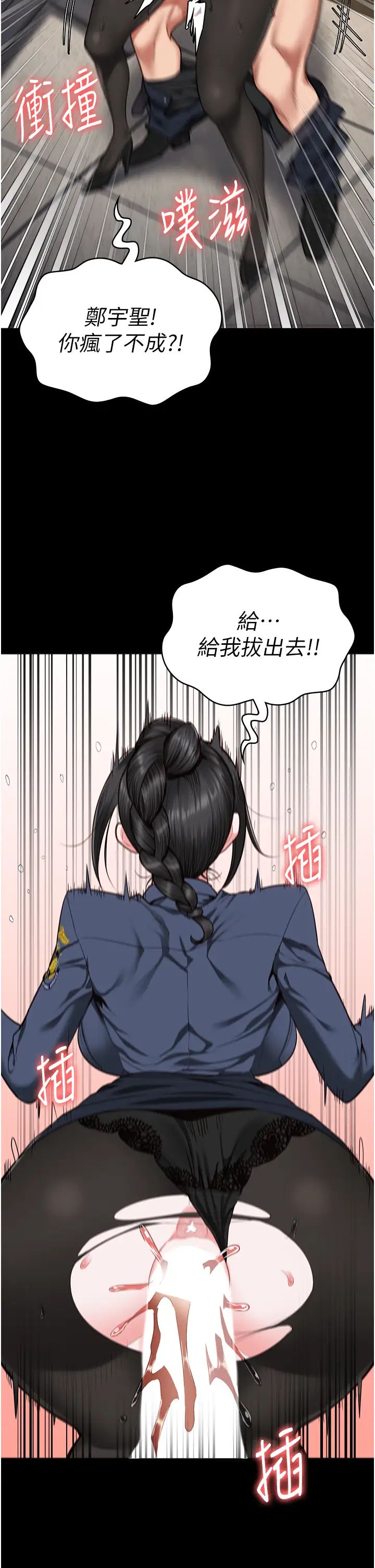 监狱女囚第71话-典狱长，是妳在淫叫吗?