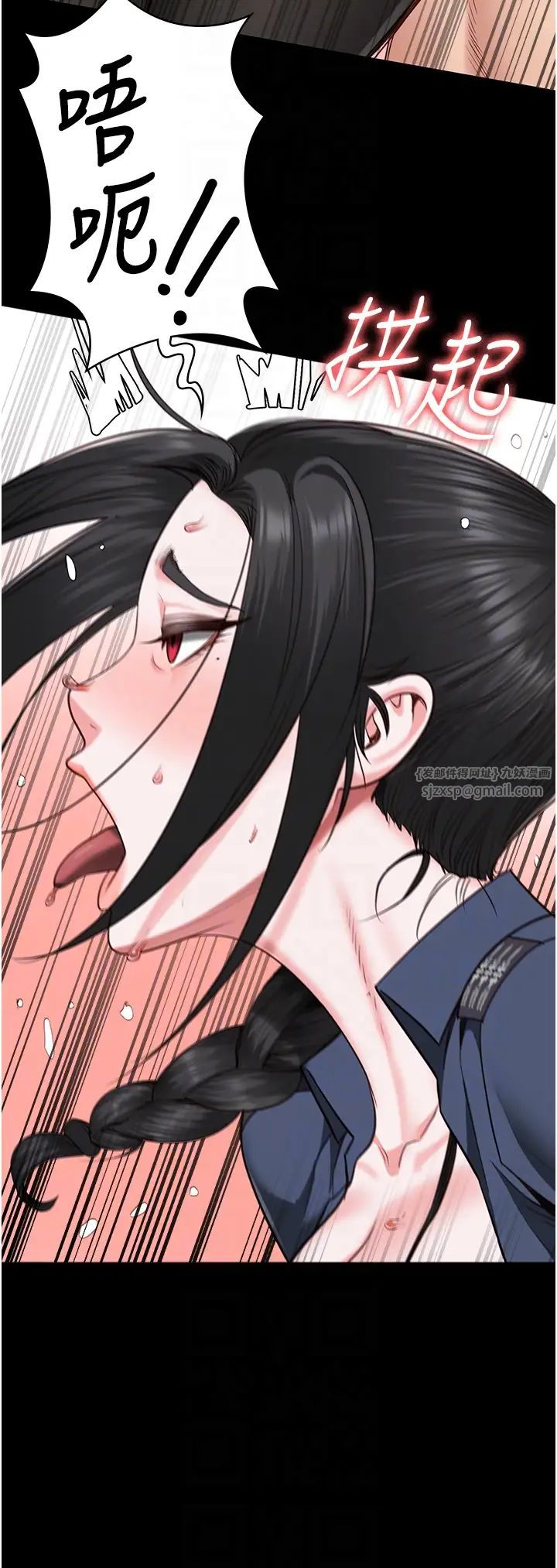 监狱女囚第71话-典狱长,是妳在淫叫吗?