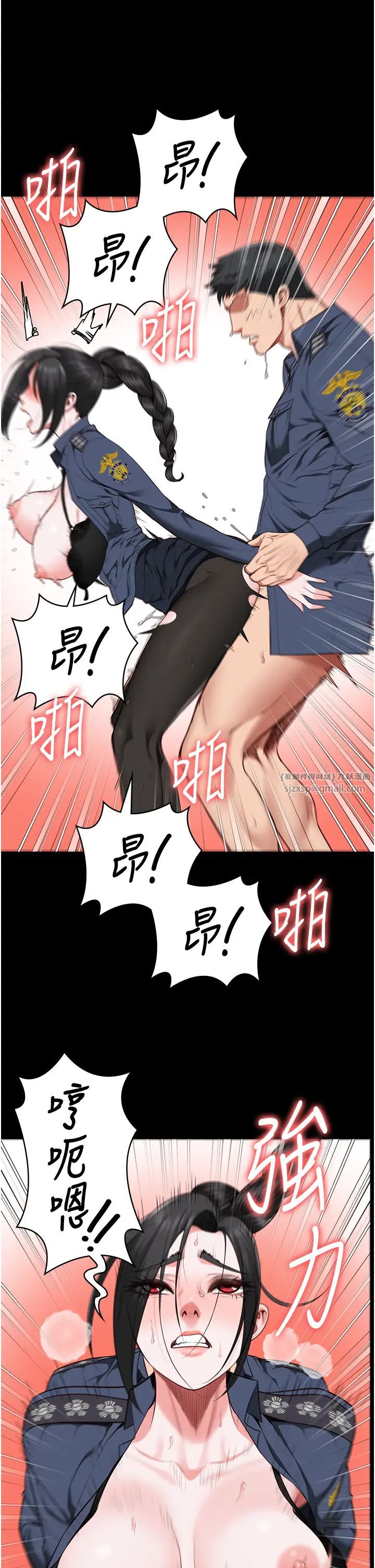 监狱女囚第71话-典狱长,是妳在淫叫吗?