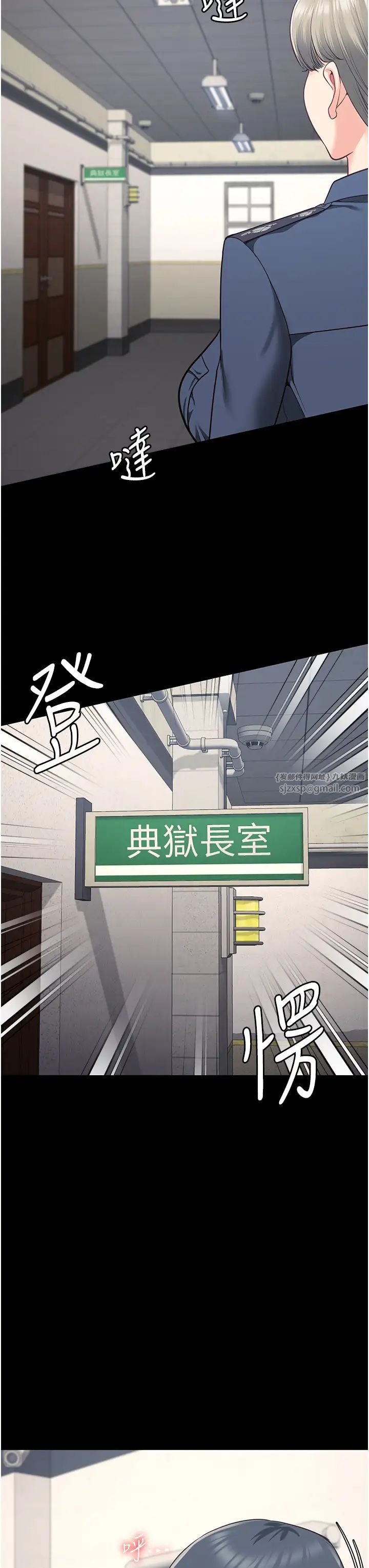 监狱女囚第71话-典狱长,是妳在淫叫吗?