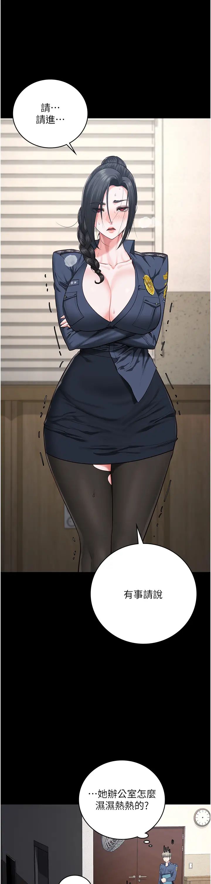 监狱女囚第71话-典狱长,是妳在淫叫吗?