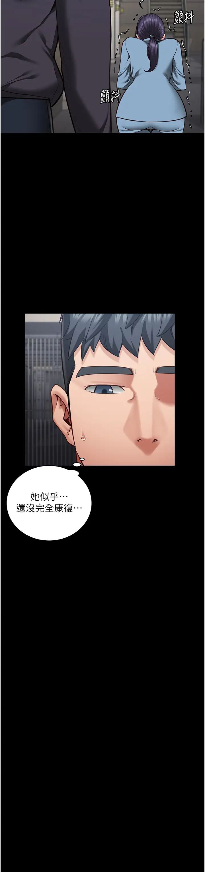 监狱女囚第71话-典狱长,是妳在淫叫吗?
