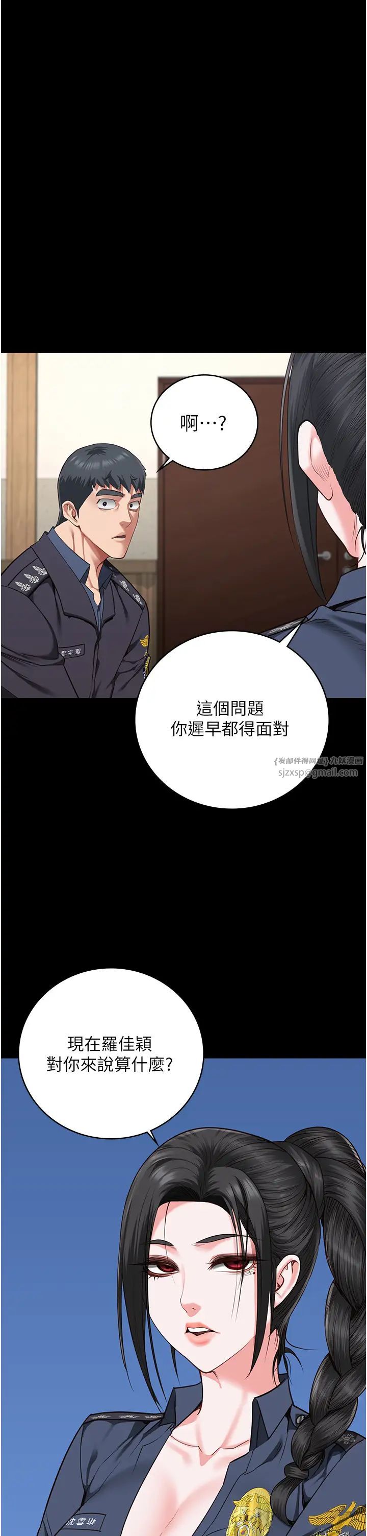 监狱女囚第71话-典狱长,是妳在淫叫吗?