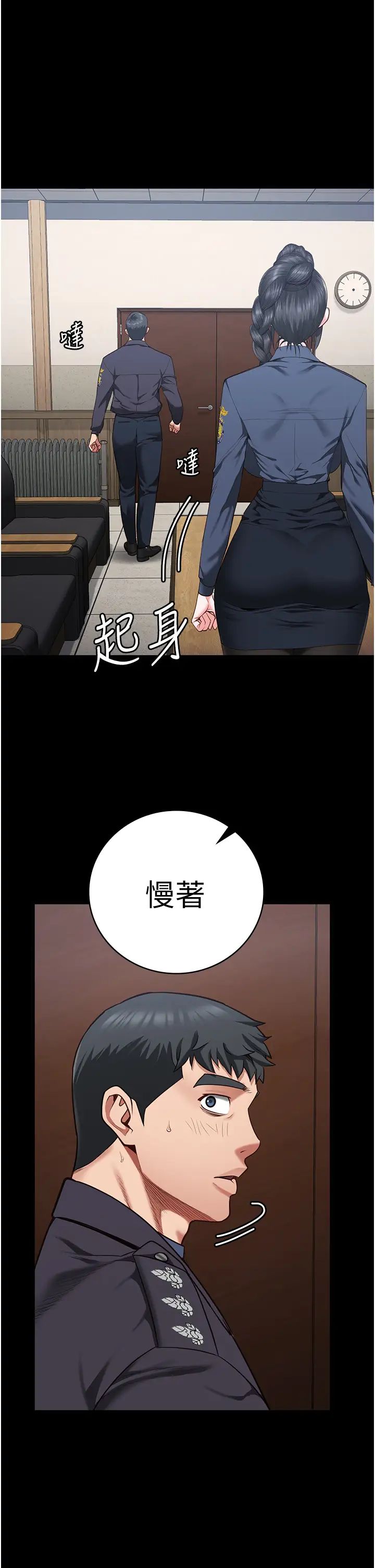 监狱女囚第71话-典狱长,是妳在淫叫吗?