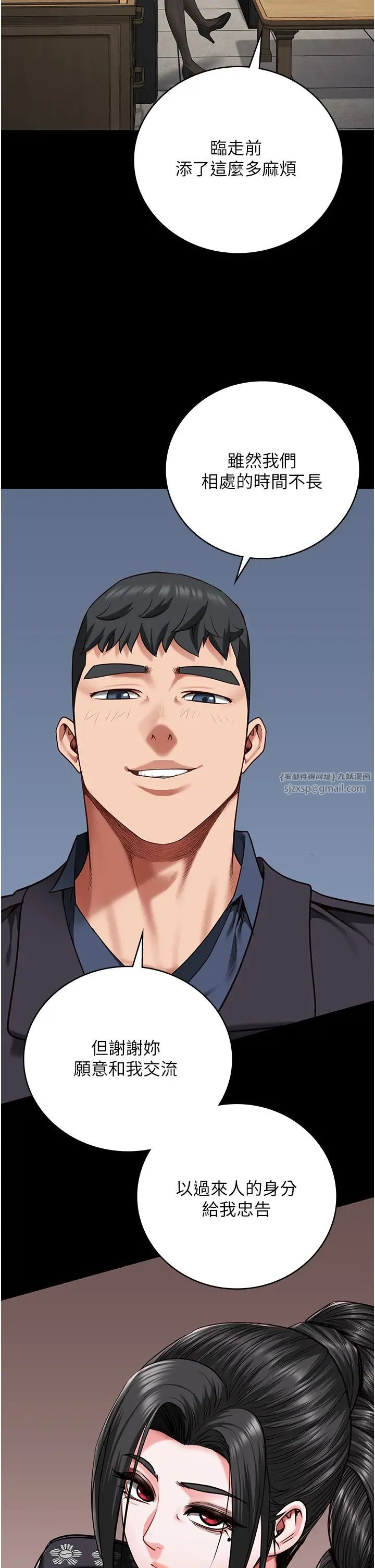 监狱女囚第71话-典狱长，是妳在淫叫吗?