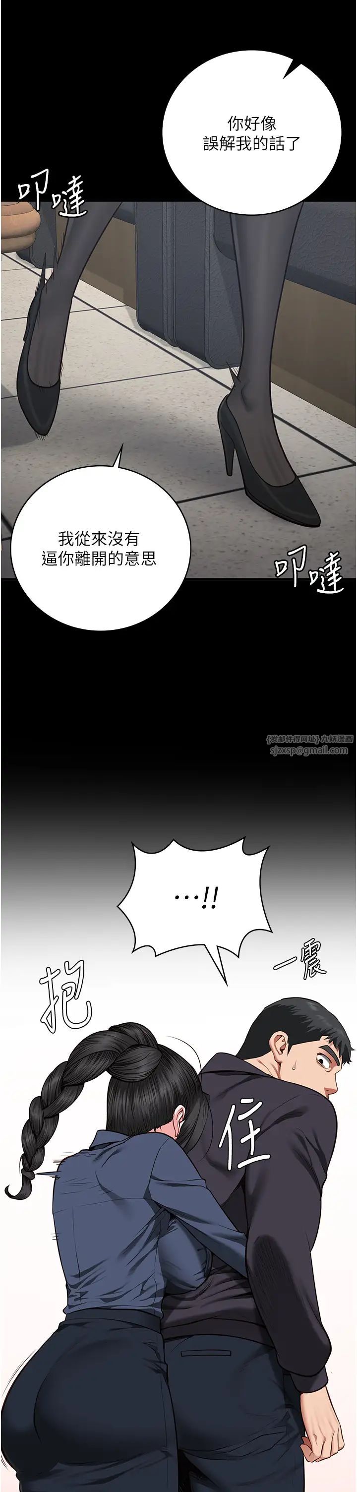 监狱女囚第71话-典狱长,是妳在淫叫吗?