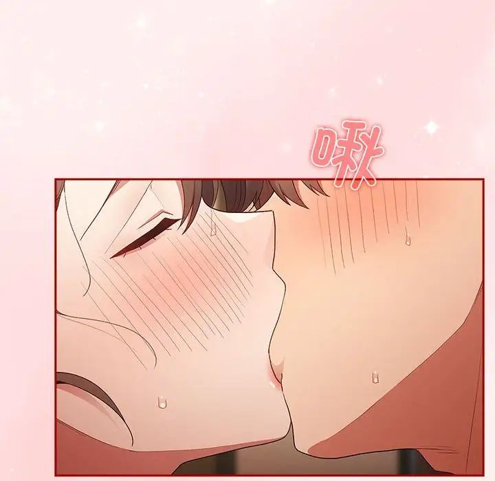 游戏规则我来定第63话