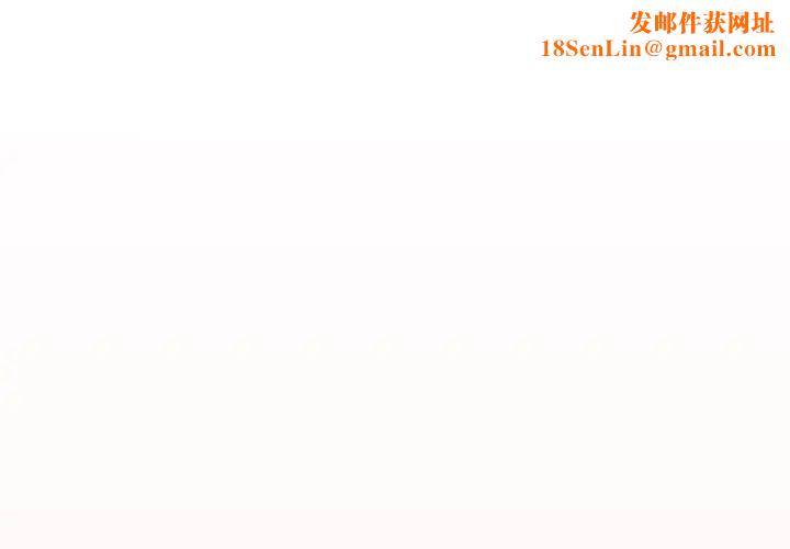 游戏规则我来定第63话