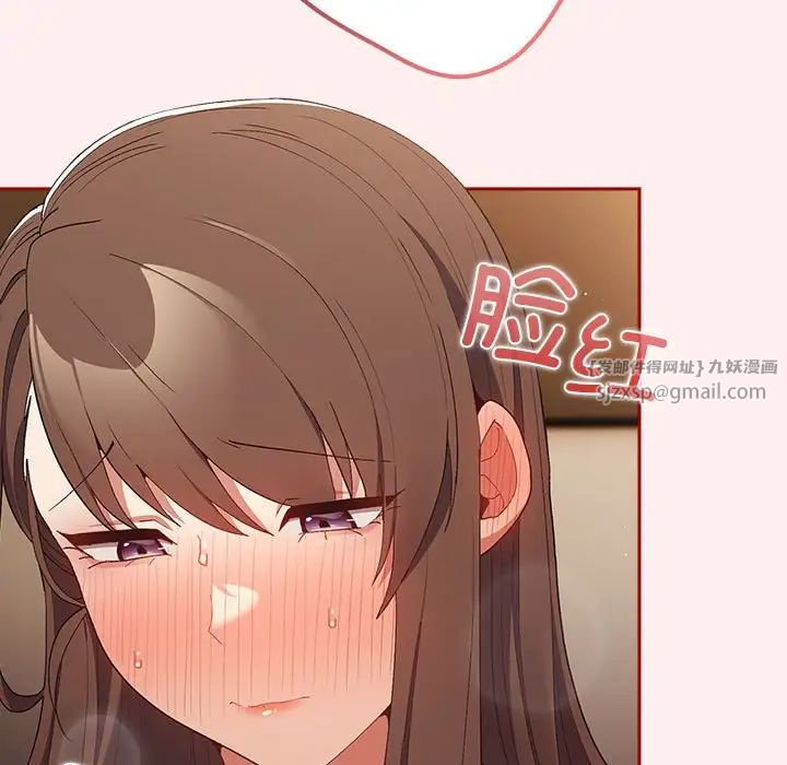 游戏规则我来定第63话