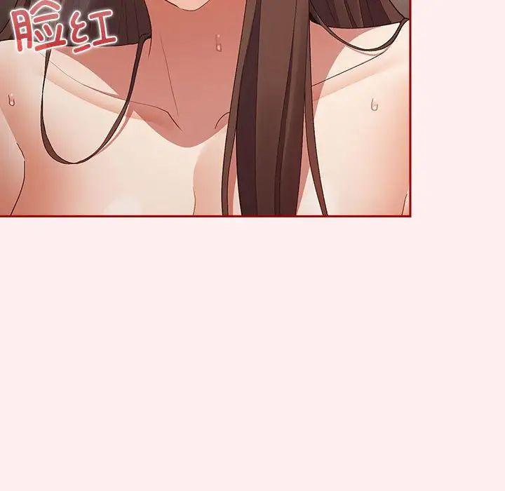 游戏规则我来定第63话