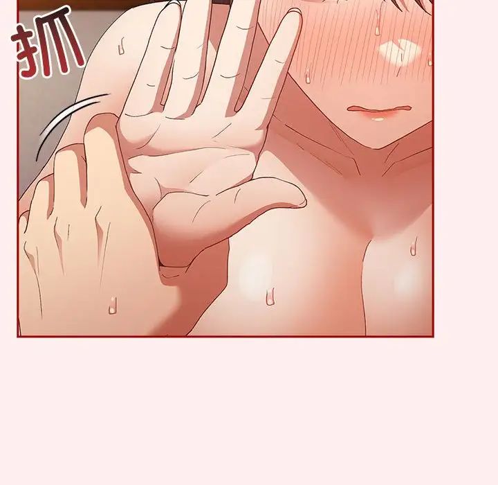 游戏规则我来定第63话