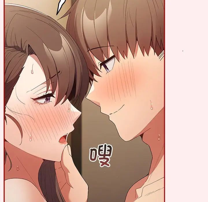 游戏规则我来定第63话